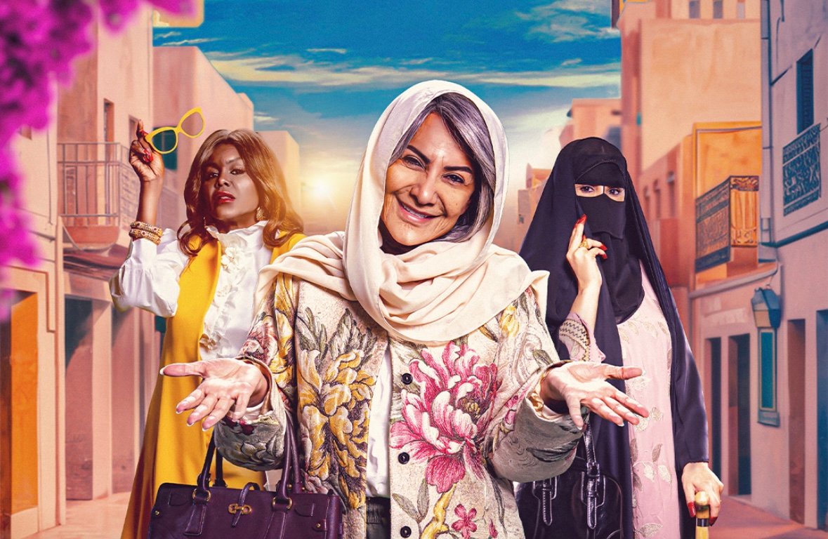 مسلسل الصحبة الحلوة – الحلقة 5 الخامسة